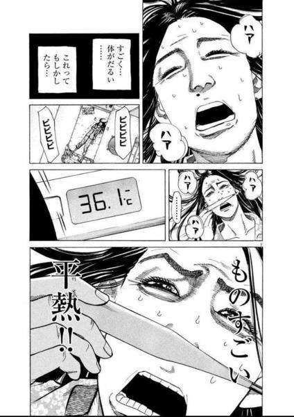 題名なし