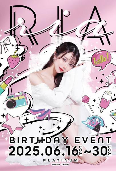 バースデークール🎂✨