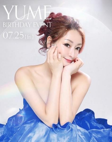 HBD