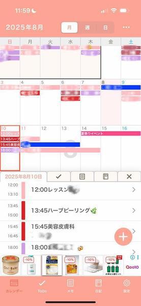 きらきら