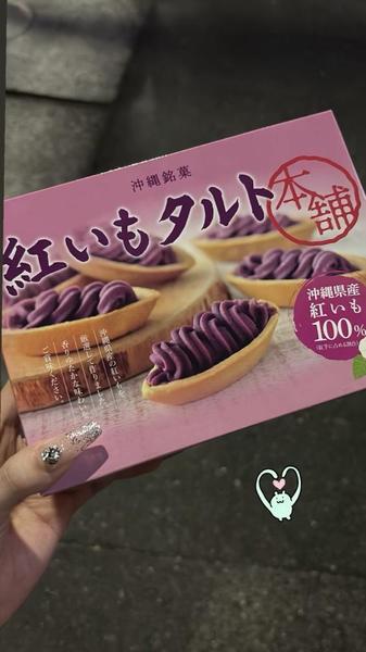 出勤🍠