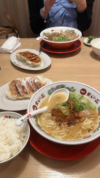 あいたんと天一