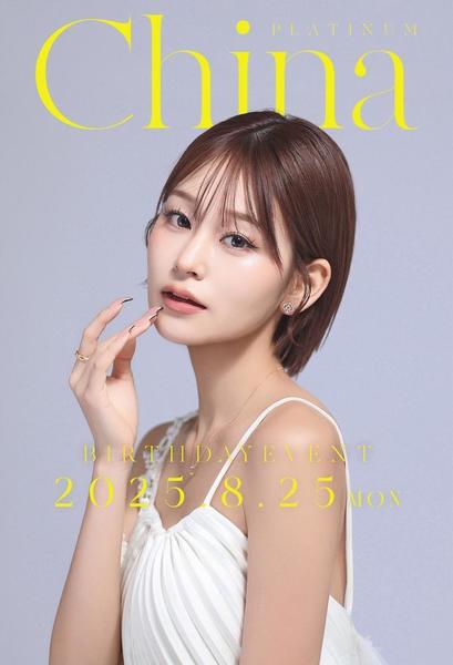8/25🎂Birthdayお待ちしてます🎉