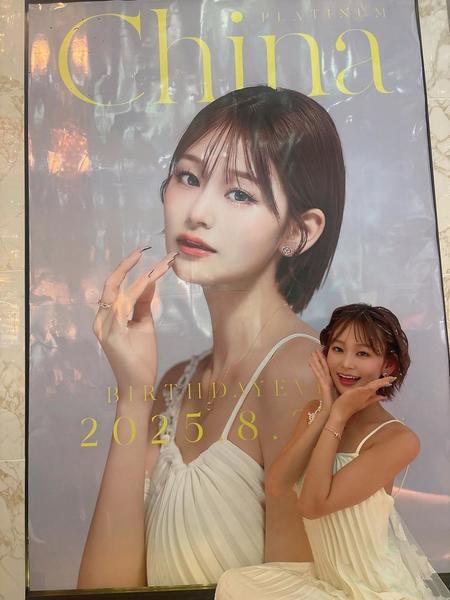 後祝いもお待ちしております😚💋