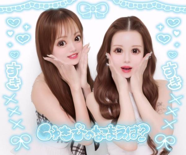 ぷりくらとは
