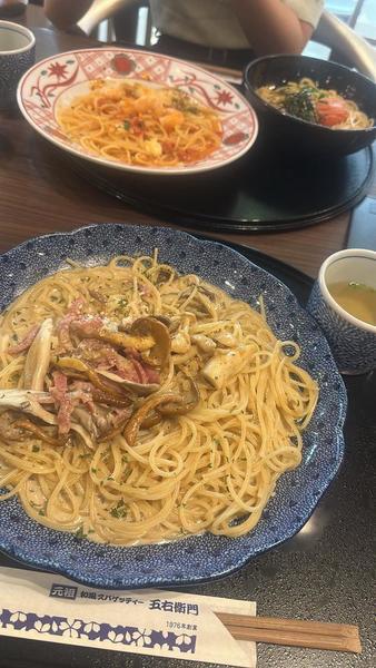 出勤まえに！