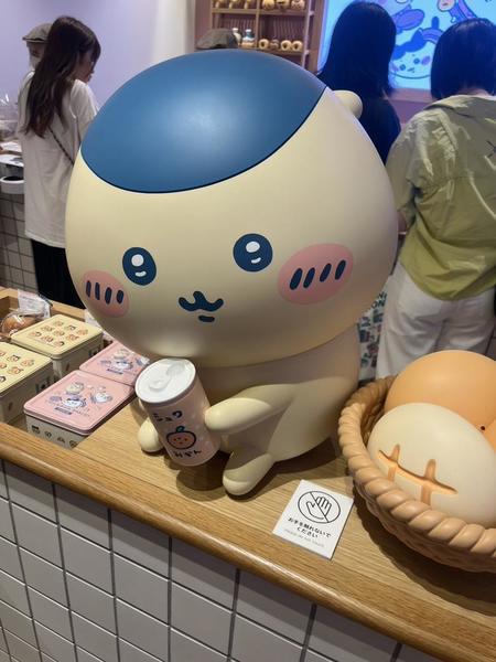 しゅ！