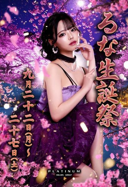 いまちゅ