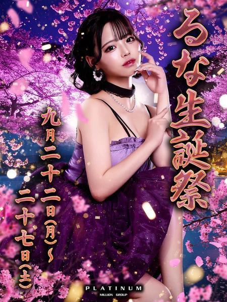 今日から‼️