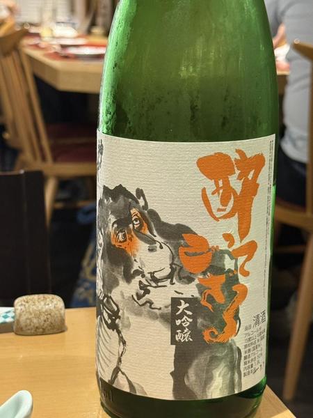 出勤
