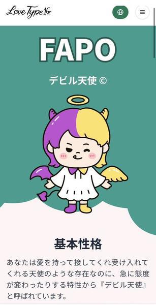 週ラスー！