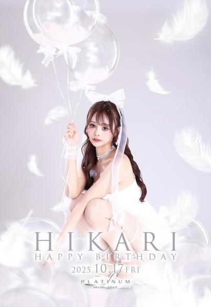 おはようございます☀️