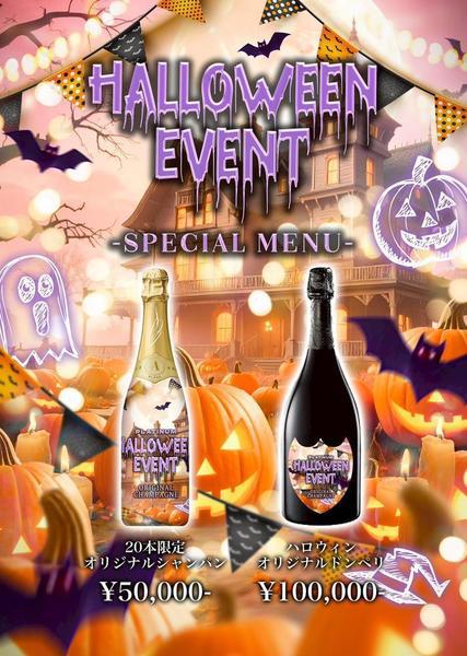 ハロウィン出勤です🎃