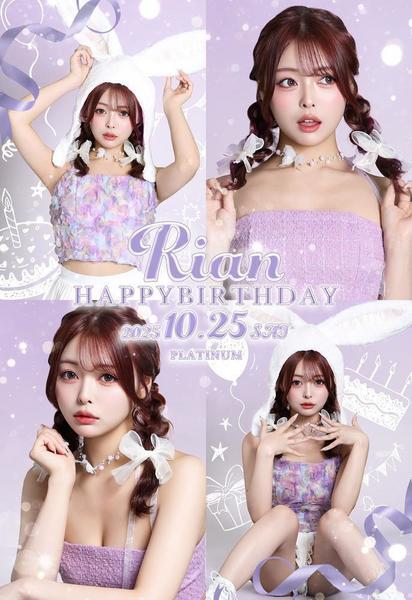 本日です🎂✨