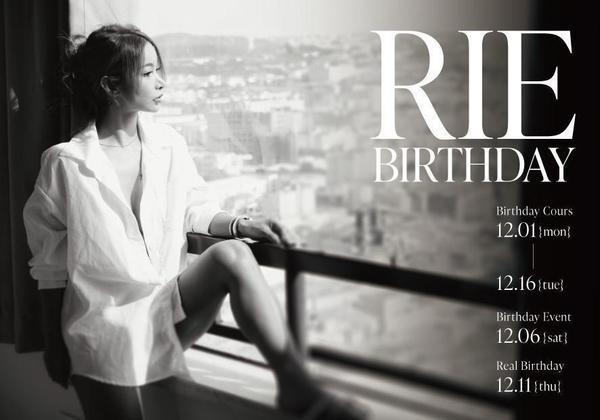 12月6日はお誕生日会イベントです