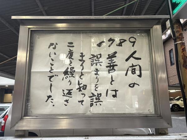 ദ്ദിᐢ- ̫-ᐢ₎