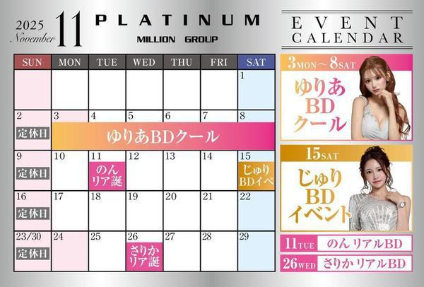 出勤しました！