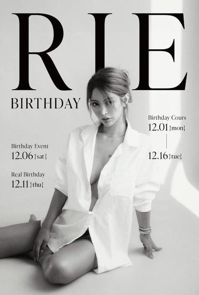 りえさんBD❣️