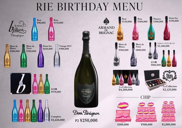 12.6に来てくださる方へ