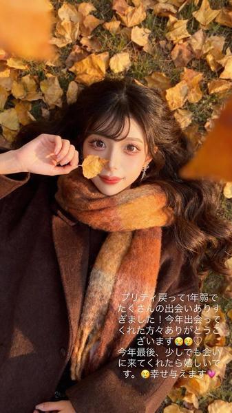 今年最後ᵕ̩̩_ᵕ✨️