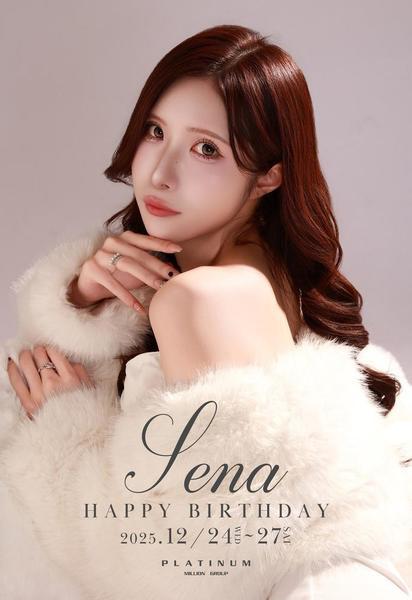 お知らせ📢🩵