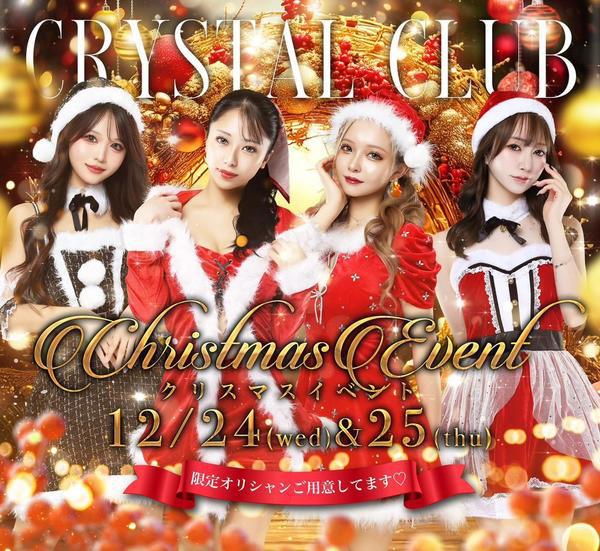 今週クリスマスイベントです🎅🏻