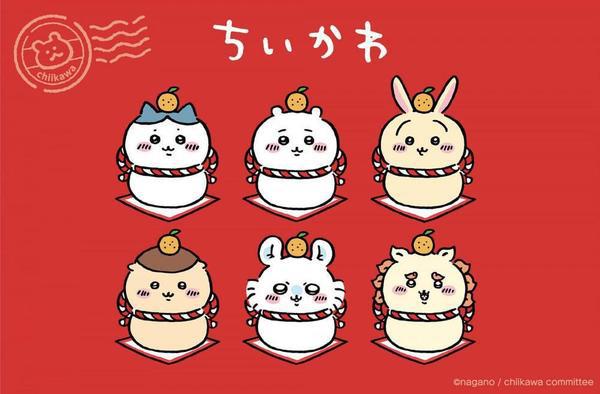 明けましておめでとうございます㊗️