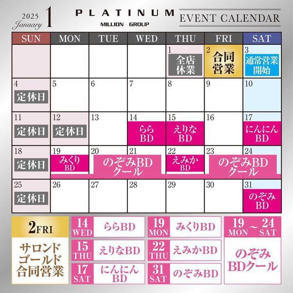 出勤しました！✨