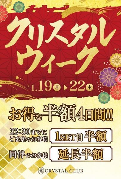 お得です🉐🤍