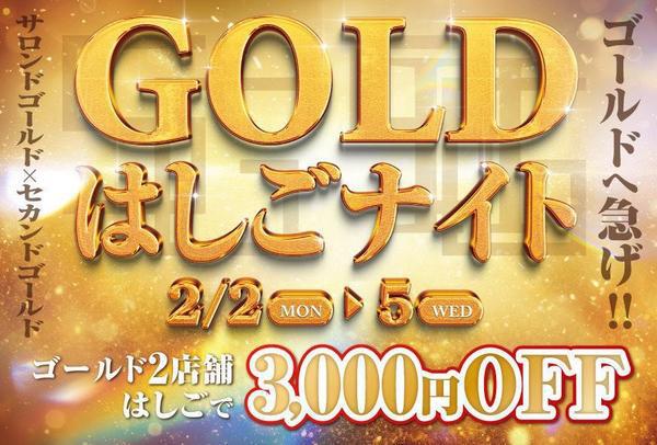 💛今日までだよ⁉️💛