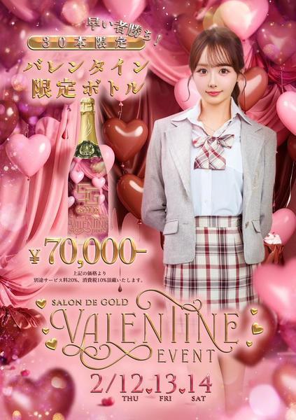 チョコ好き集まれ🈁