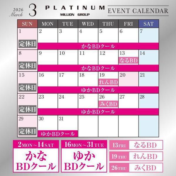 出勤です！今週ラスト✨