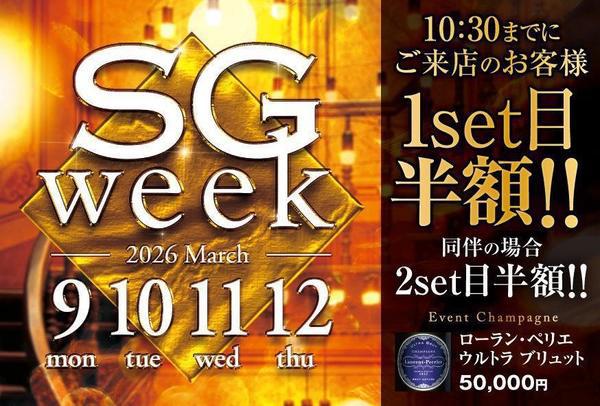 安いの今日まで‼️