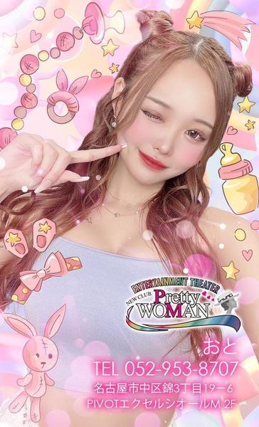 🩷20時45分~いる！👶🏻🩷