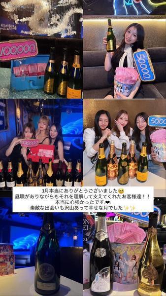 4月よろしくお願いします✨