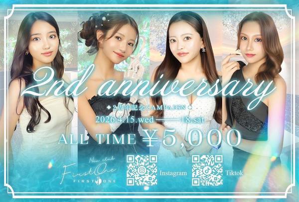 今日も今日とて