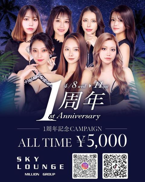 1周年Anniversary💫