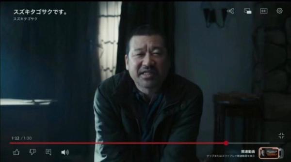 スズキタゴサク