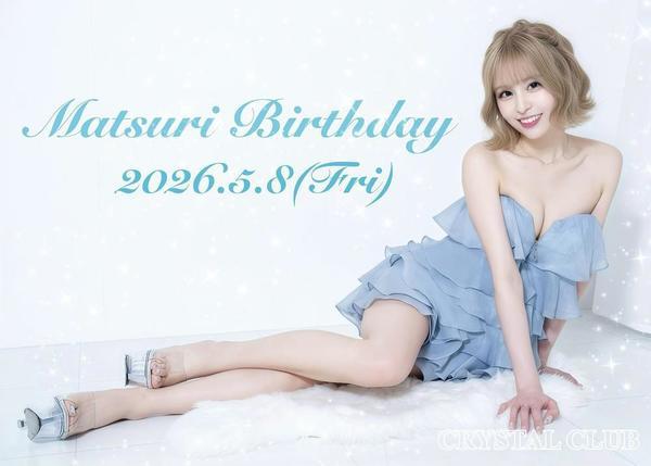 バースデーのお知らせ🥳