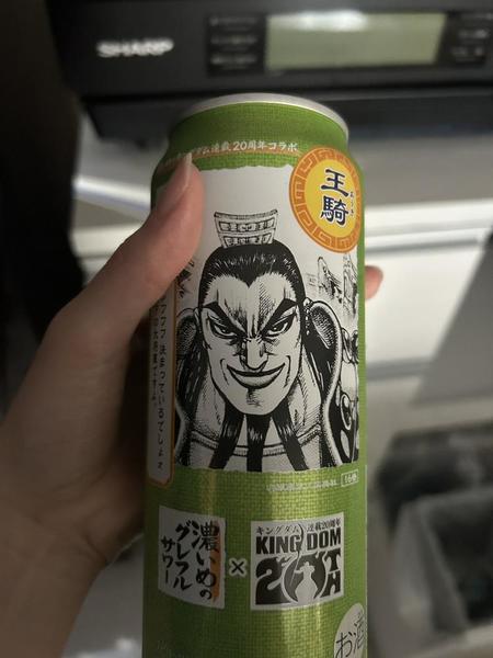 出勤！