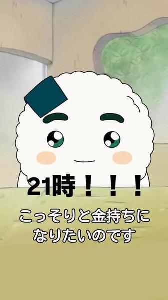 おはにゃ