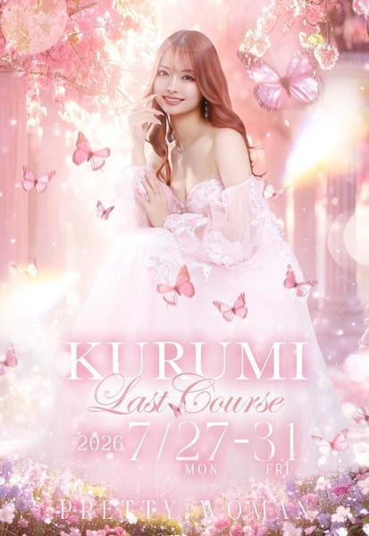 🌸ラストクール🌸