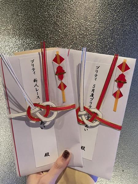 賞金