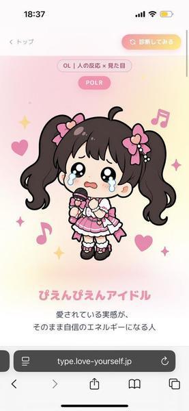 しゅ