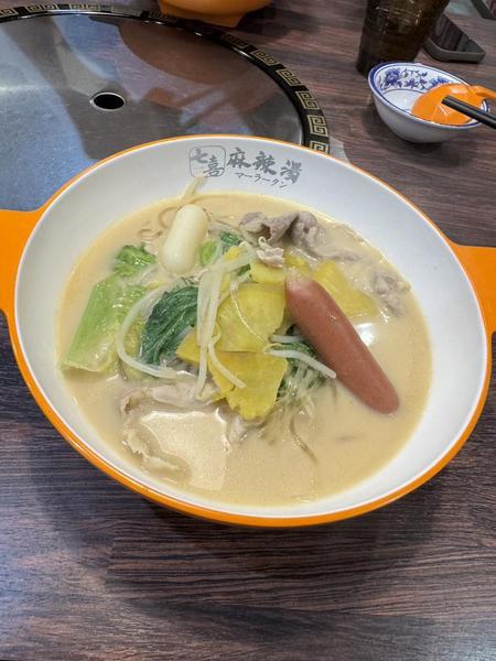 出勤