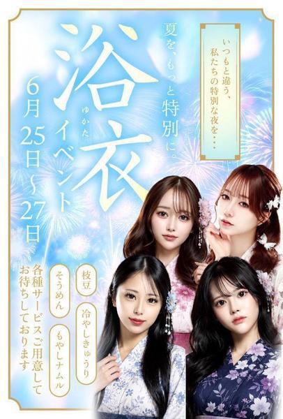 出勤✨