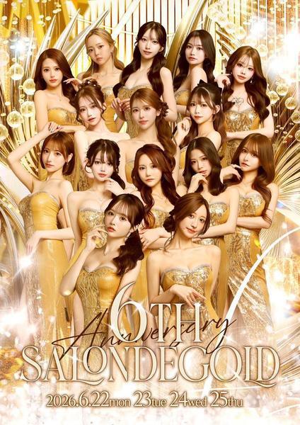 来週から周年です✨️