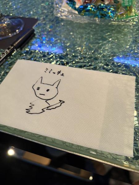 出勤！