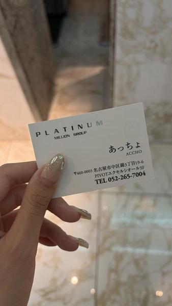 もっちゅっちゅ