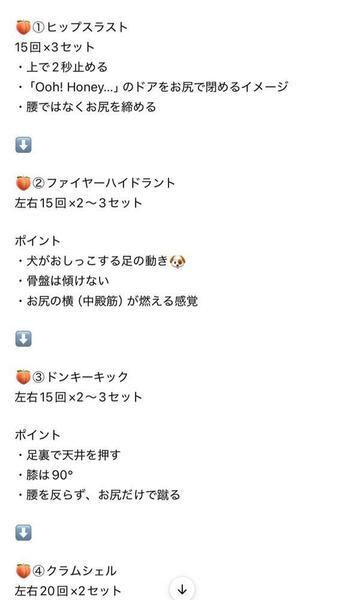 最近の友達